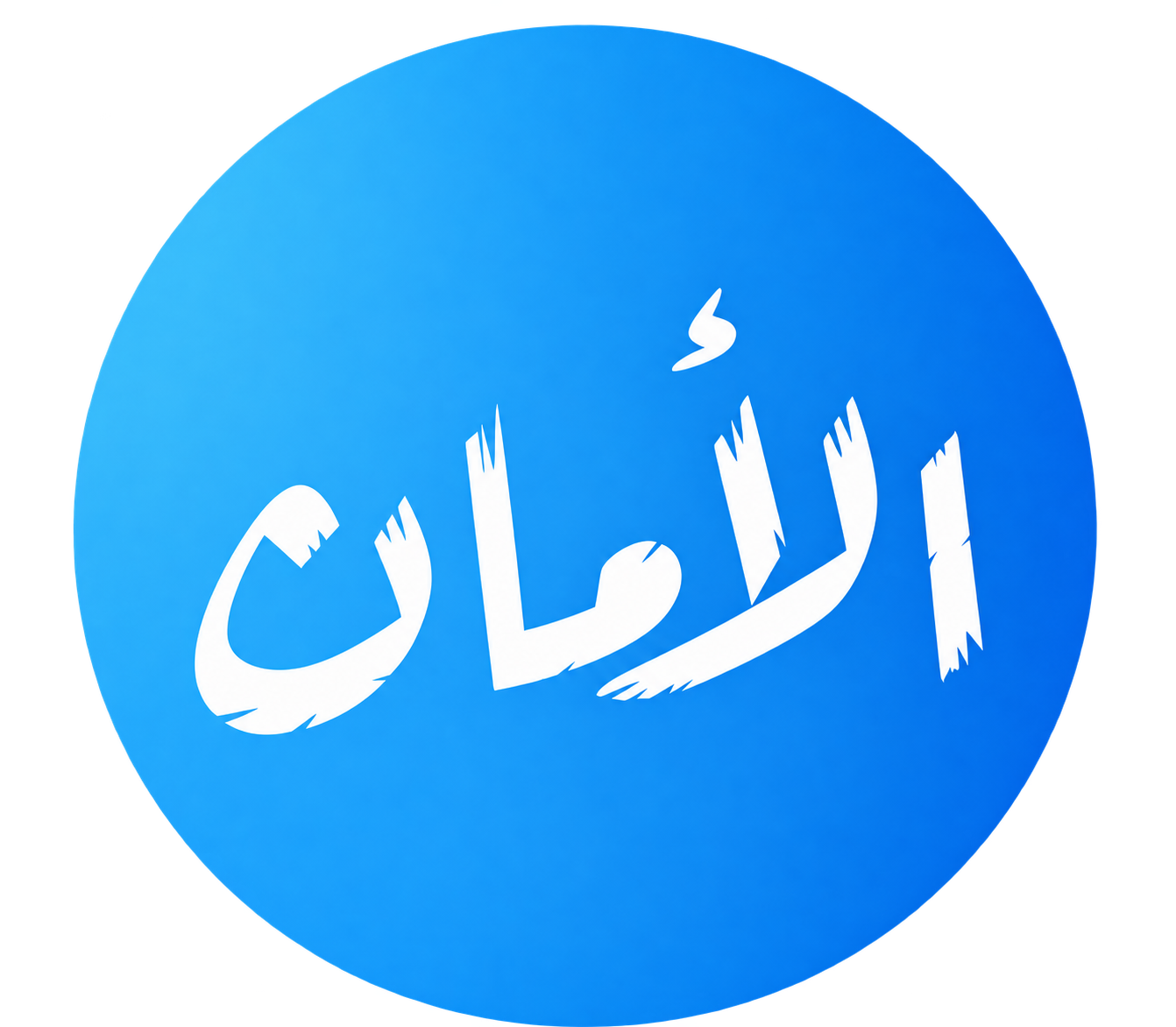 Al-Aman Insurance